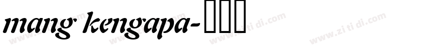 mang kengapa字体转换